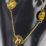 Sabr, Shukr, & Tawakkul" Islamic bracelet, typically made of stainless steel